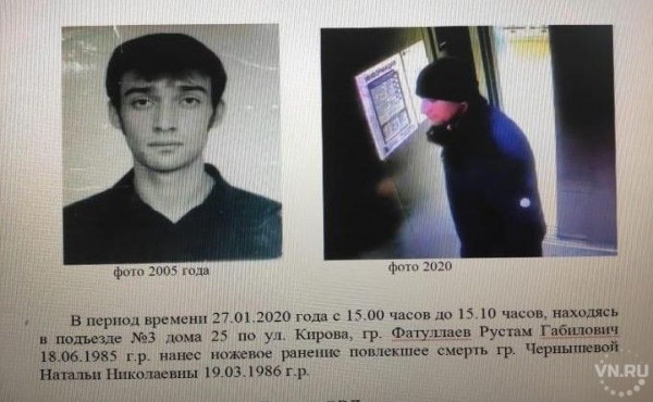 Убийцу беременной подруги задержала полиция Убийцу беременной подруги задержала полиция