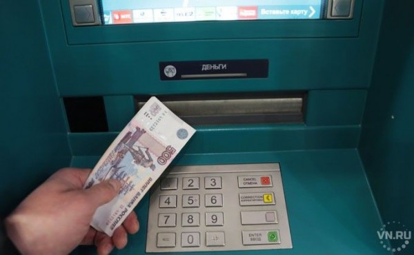 Пенсионерка поплатилась за &laquo;ничьи&raquo; 8 тысяч рублей в банкомате