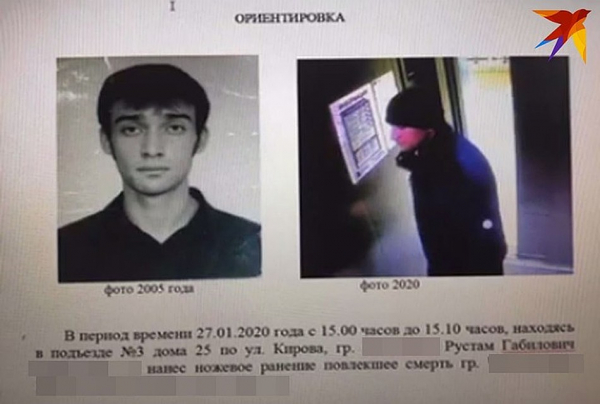 «Она от него здесь пряталась»: беременная спасалась от жениха-тирана в чужой квартире, а он ее выследил и убил «Она от него здесь пряталась»: беременная спасалась от жениха-тирана в чужой квартире, а он ее выследил и убил