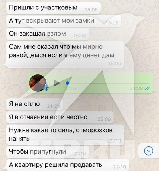 «Ненавижу, нужно отморозков нанять»: как беременная сибирячка пыталась спастись от убийцы, с которым делила постель «Ненавижу, нужно отморозков нанять»: как беременная сибирячка пыталась спастись от убийцы, с которым делила постель