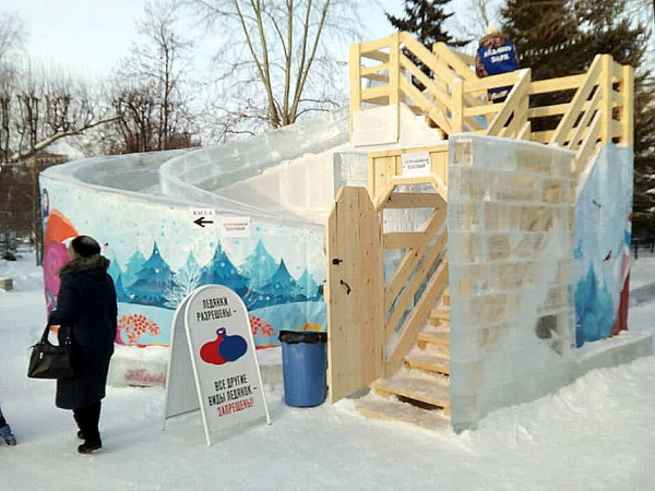 Говорят «ты на детях зарабатываешь» - создатель платной горки объяснил, за что брал деньги Говорят «ты на детях зарабатываешь» - создатель платной горки объяснил, за что брал деньги