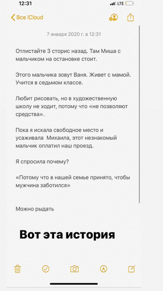 «Что я такого сделал?!»: школьник заплатил в автобусе за маму с ребенком - его отблагодарили миллионом рублей