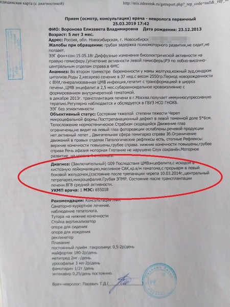 Папа может: сибиряк за полтора месяца похудел на 20 килограммов, чтобы спасти новорожденную дочку