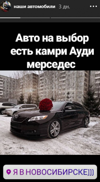 «Я не альфонс, им это нужно»: парень продает себя девушкам за 4 тысячи