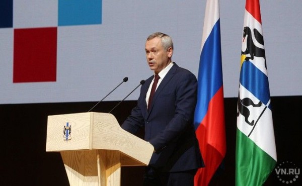 Губернатор обозначил задачи региона на областном форуме 2020