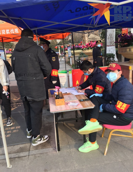 &laquo;Выходим на улицу только под роспись коменданта, кипятим маски&raquo;: дневник русского, застрявшего рядом с Уханем из-за коронавируса