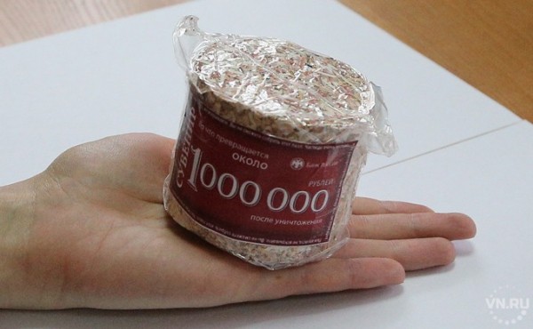 Миллион рублей в ладони &ndash; как уничтожают ветхие деньги