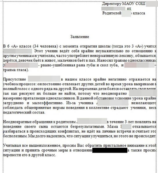 «Егор шел слишком медленно!»: школьник столкнул больного ДЦП одноклассника с лестницы «Егор шел слишком медленно!»: школьник столкнул больного ДЦП одноклассника с лестницы