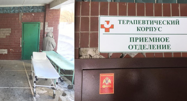 «В туалет ходить запретили, пообещали связать»: родственники ветерана войны устроили скандал в больнице «В туалет ходить запретили, пообещали связать»: родственники ветерана войны устроили скандал в больнице