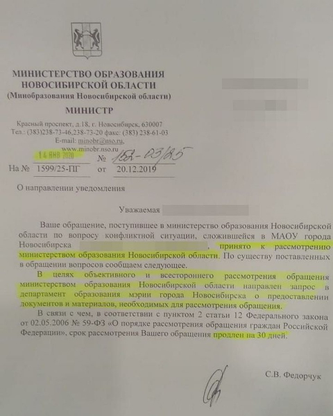 &laquo;Дети закидали сына ледяными глыбами, а учительница вылила на него суп!&raquo;: сибирячка обвинила школу в травле ребенка из-за несданных денег