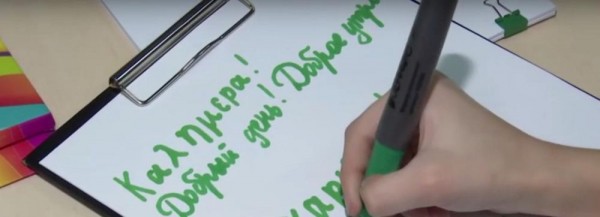 Новосибирцев научили здороваться по-гречески в День родного языка Новосибирцев научили здороваться по-гречески в День родного языка