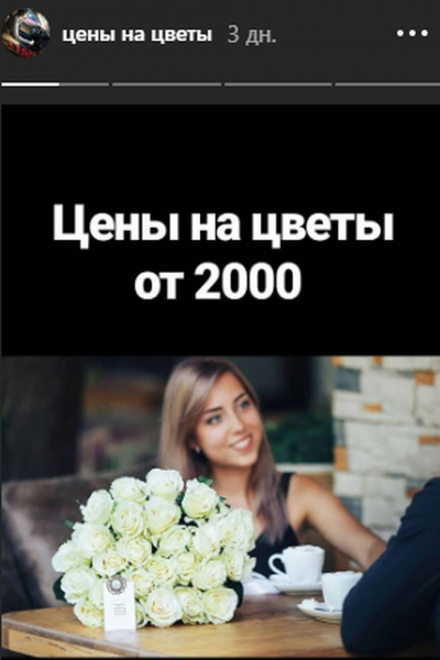 «Я не альфонс, им это нужно»: парень продает себя девушкам за 4 тысячи