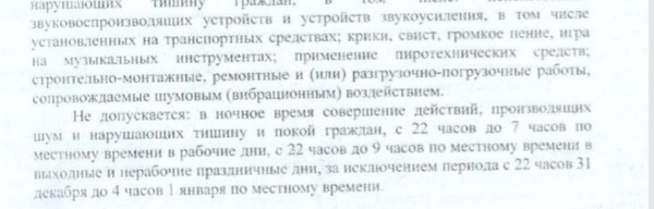 «Я готов был убить его!»: сибиряк два года судится с соседом из-за громкой музыки в колонках «Я готов был убить его!»: сибиряк два года судится с соседом из-за громкой музыки в колонках