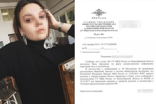 &laquo;С тебя 15 тысяч&raquo;: вебкам-девушку шантажировали &laquo;голым&raquo; видео из приват-чата, а потом выложили его в сеть