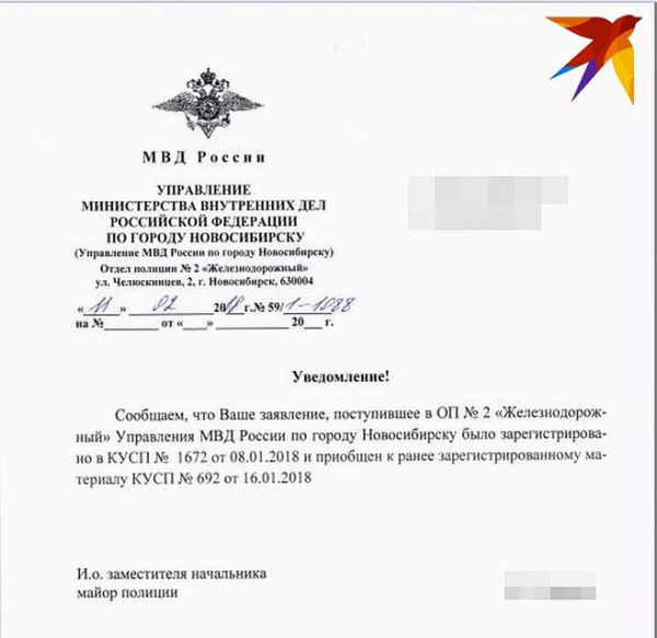 &laquo;С тебя 15 тысяч&raquo;: вебкам-девушку шантажировали &laquo;голым&raquo; видео из приват-чата, а потом выложили его в сеть