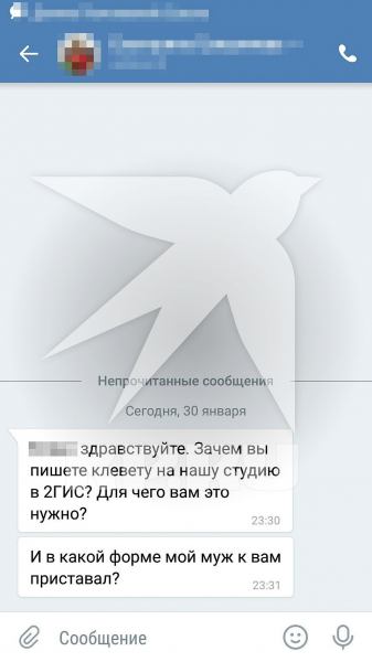 &laquo;Я с закрытыми глазами&nbsp;лежала на кушетке, а&nbsp;он...&raquo;: клиентка обвинила мастера по&nbsp;наращиванию&nbsp;ресниц&nbsp;в домогательствах