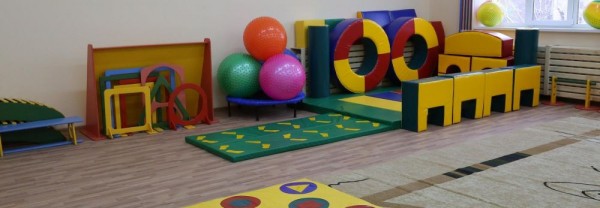 На Чистой слободе в Новосибирске открыли новый детсад на 220 мест