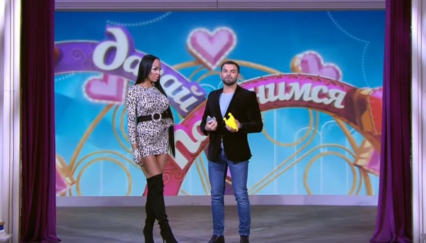 &laquo;Они - нищеброды, а я - пантера!&raquo;: сибирячка раскритиковала женихов с &laquo;Давай поженимся!&raquo;