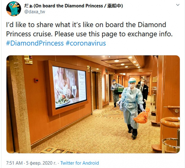 Дочь пассажиров лайнера с коронавирусом: Выпустите их, вирус распространяется через вентиляцию!