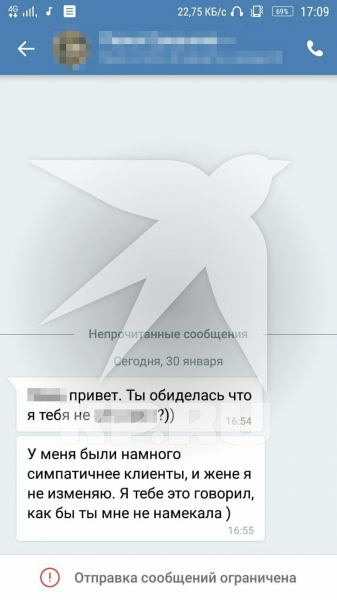 &laquo;Я с закрытыми глазами&nbsp;лежала на кушетке, а&nbsp;он...&raquo;: клиентка обвинила мастера по&nbsp;наращиванию&nbsp;ресниц&nbsp;в домогательствах