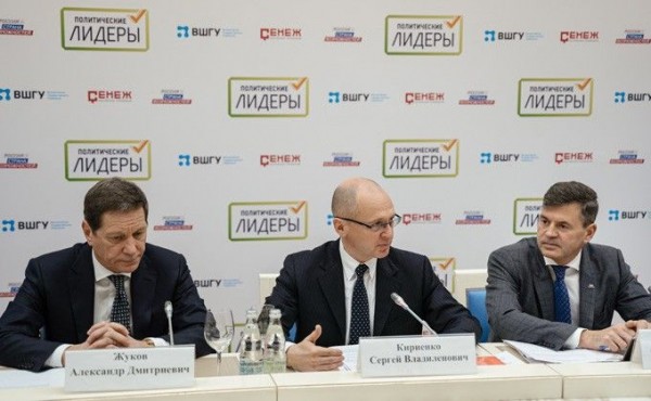 Стартовал конкурс будущих законотворцев &laquo;Лидеры России. Политика&raquo;