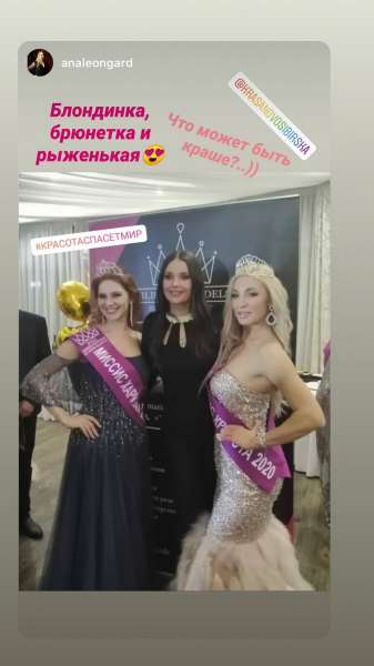 Корона вирусу: Оксана Федорова прилетела в Новосибирск на «подпольный» конкурс красоты, который не стали отменять из-за эпидемии Корона вирусу: Оксана Федорова прилетела в Новосибирск на «подпольный» конкурс красоты, который не стали отменять из-за эпидемии