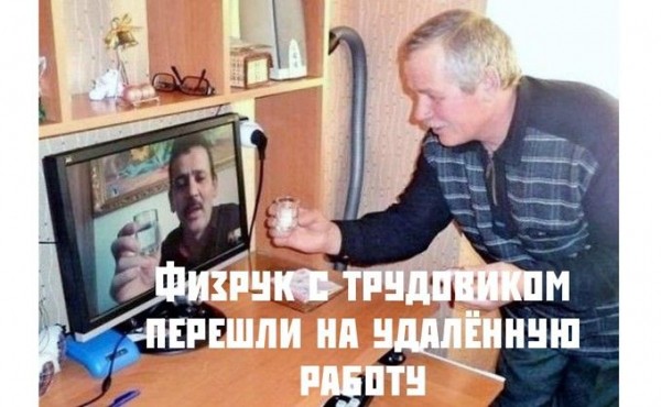 «Вирусные» шутки – анекдоты и видео про коронавирус «Вирусные» шутки – анекдоты и видео про коронавирус