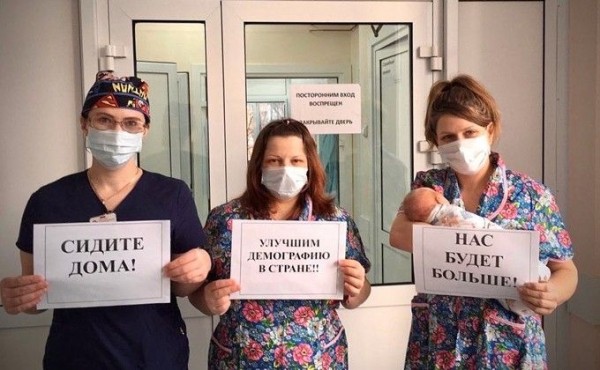 Covid не победит: врачи Новосибирска просят соблюдать карантин Covid не победит: врачи Новосибирска просят соблюдать карантин