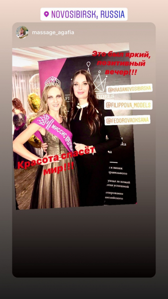 Корона вирусу: Оксана Федорова прилетела в Новосибирск на «подпольный» конкурс красоты, который не стали отменять из-за эпидемии Корона вирусу: Оксана Федорова прилетела в Новосибирск на «подпольный» конкурс красоты, который не стали отменять из-за эпидемии