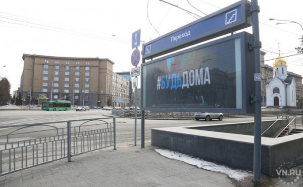 Опустевший Новосибирск &ndash; сравниваем с безлюдным утром 1 января