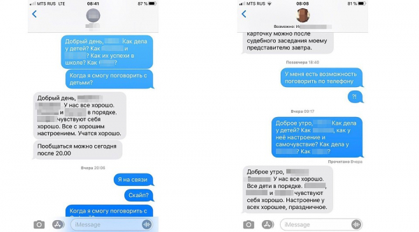 «Когда во мне что-то надломилось, меня выбросили»: ученый отправил жену в психбольницу и забрал у нее троих детей «Когда во мне что-то надломилось, меня выбросили»: ученый отправил жену в психбольницу и забрал у нее троих детей