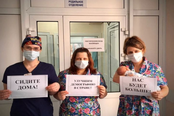 Коронавирус в Новосибирске, последние новости на 29 марта 2020 года: детей-спортсменов вывезли из Киргизии