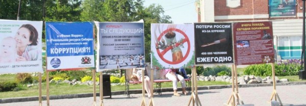 Войну незаконной продаже сигарет объявили в Новосибирске