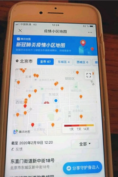 У китайцев можно поучиться борьбе с коронавирусом: российский вирусолог рассказал, как человечеству победить пандемию