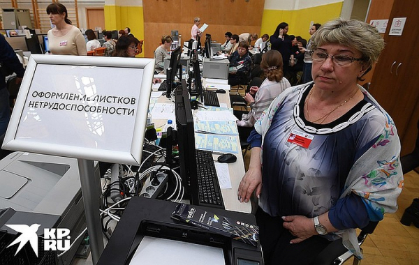 10 новых шагов правительства по борьбе с коронавирусом: закрыть границу с Белоруссией и ввести особый порядок оплаты больничных 10 новых шагов правительства по борьбе с коронавирусом: закрыть границу с Белоруссией и ввести особый порядок оплаты больничных