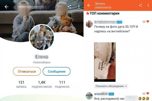 «Смотрю на наших мальчиков, и сердце замирает»: на лжемаму умирающих близнецов подписались более тысячи человек «Смотрю на наших мальчиков, и сердце замирает»: на лжемаму умирающих близнецов подписались более тысячи человек