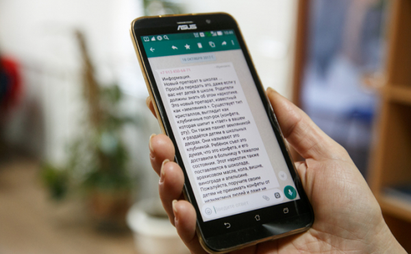 &laquo;Чур меня от сумасшедших мамаш&raquo;: что бесит в школьных чатах