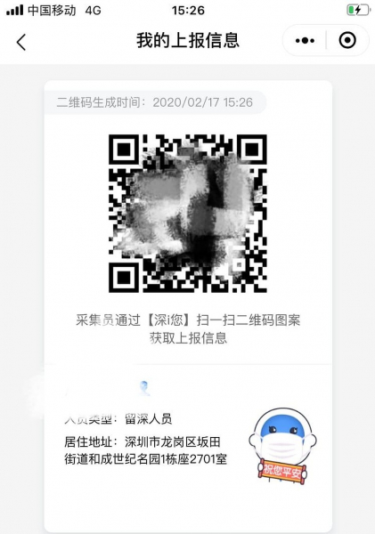 У китайцев можно поучиться борьбе с коронавирусом: российский вирусолог рассказал, как человечеству победить пандемию