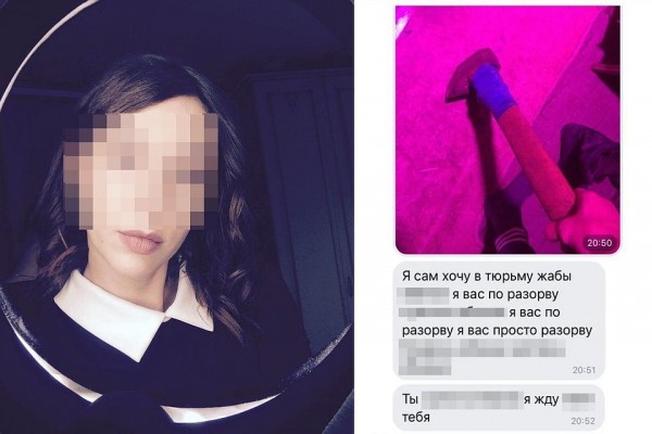 &laquo;Меня убьют!&raquo;: сибирячка просит от полиции охрану на время самолизоляции