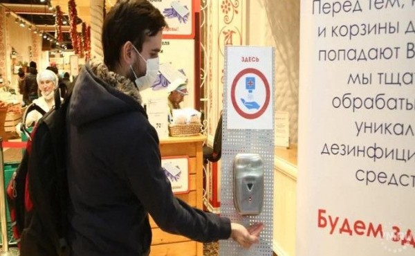 Постановление губернатора Травникова о режиме самоизоляции до 30 апреля – официальный документ