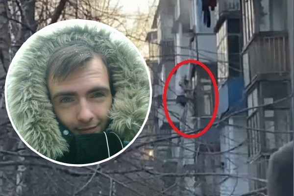 «Мать кричала: «Только не урони»: парень спас девочку на пожаре, забравшись по балконам на четвертый этаж «Мать кричала: «Только не урони»: парень спас девочку на пожаре, забравшись по балконам на четвертый этаж