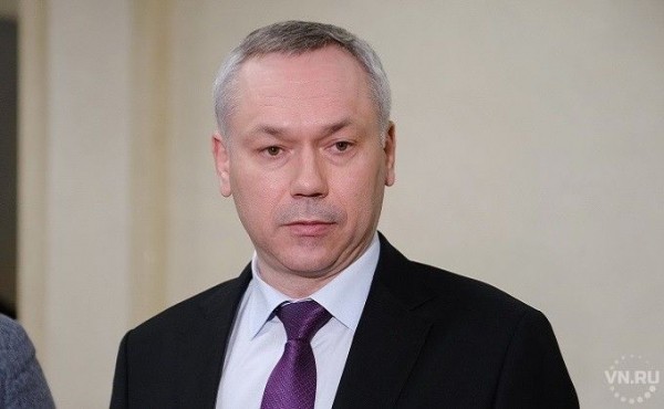 Губернатор Андрей Травников обсудил вопросы развития Новосибирского научного центра