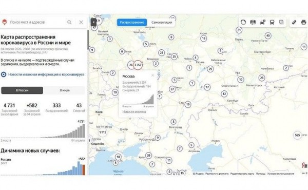 Онлайн-карта коронавируса и режим самоизоляции в городах России 5 апреля