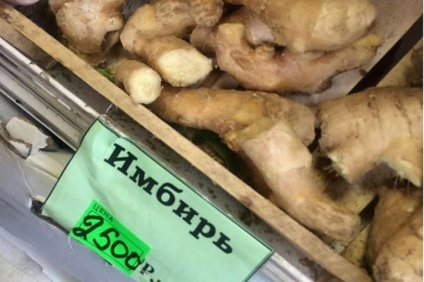 Новосибирские флористы начали торговать чесноком, лимоном и имбирем