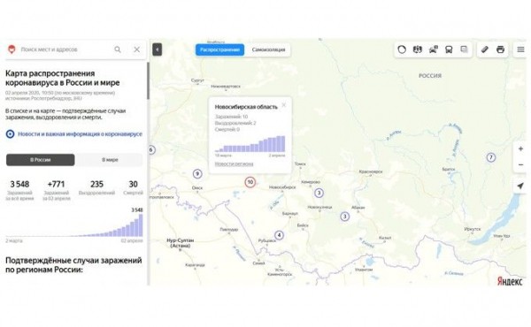 Онлайн-карта коронавируса и режим самоизоляции в городах России 3 апреля