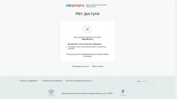 Испытано на себе: как получить электронный больничный на карантине и не сойти с ума Испытано на себе: как получить электронный больничный на карантине и не сойти с ума