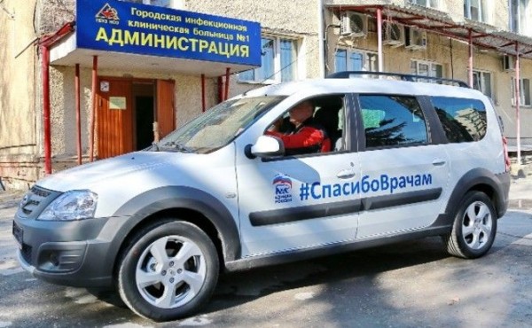 Два новых автомобиля для инфекционной и детской больницы получили врачи области Два новых автомобиля для инфекционной и детской больницы получили врачи области