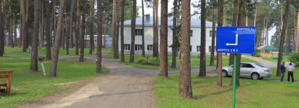 Новосибирцы с&nbsp;пропиской пройдут обсервацию дома&nbsp;&mdash; Минздрав