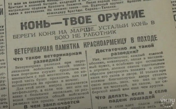 Газеты 30-х годов начали оцифровывать в парке &laquo;Россия - моя история&raquo;