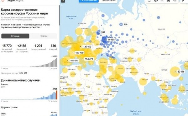 Онлайн-карта коронавируса и статистика заболевших в городах России 12 апреля Онлайн-карта коронавируса и статистика заболевших в городах России 12 апреля